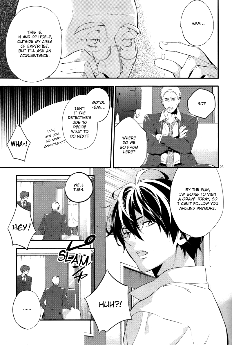 Shinrei Tantei Yakumo Chapter 30 page 24 - Chapter 30: File 4: Emotions to be Protected 5