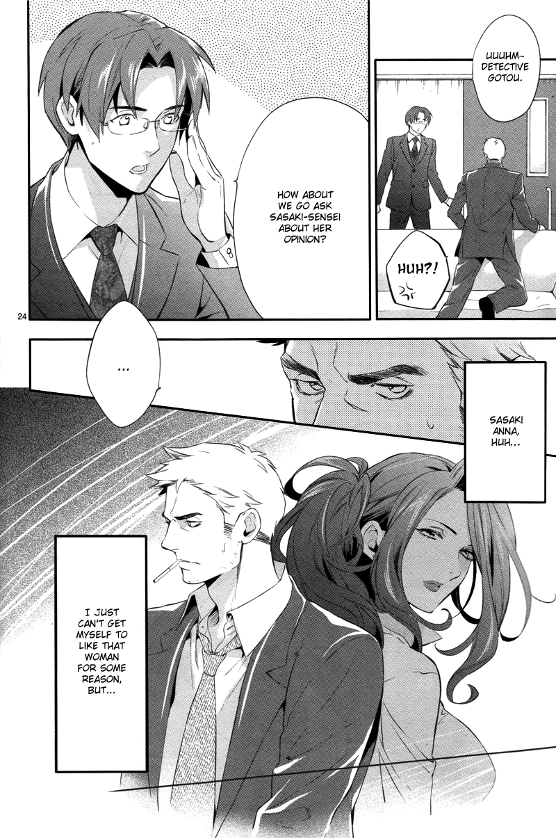 Shinrei Tantei Yakumo Chapter 30 page 25 - Chapter 30: File 4: Emotions to be Protected 5
