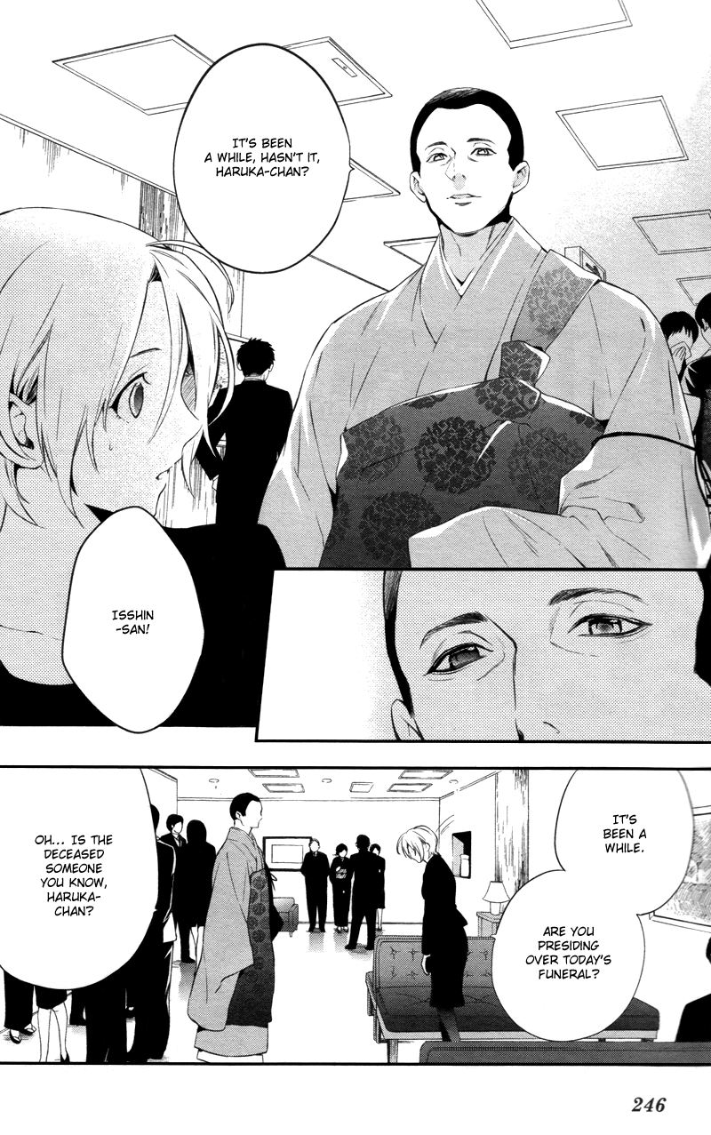 Shinrei Tantei Yakumo Chapter 30 page 27 - Chapter 30: File 4: Emotions to be Protected 5