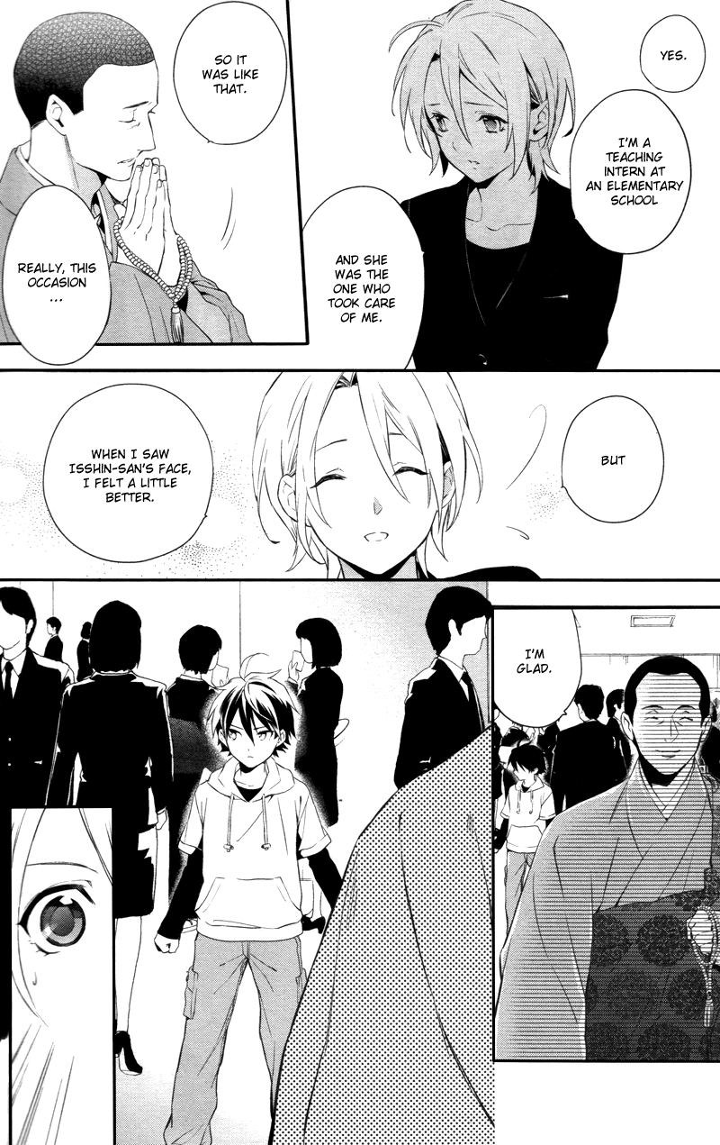 Shinrei Tantei Yakumo Chapter 30 page 28 - Chapter 30: File 4: Emotions to be Protected 5