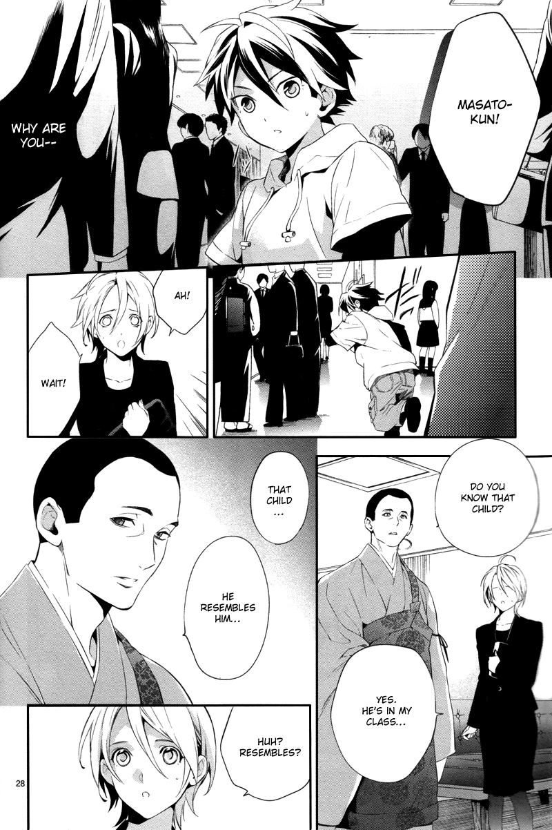 Shinrei Tantei Yakumo Chapter 30 page 29 - Chapter 30: File 4: Emotions to be Protected 5