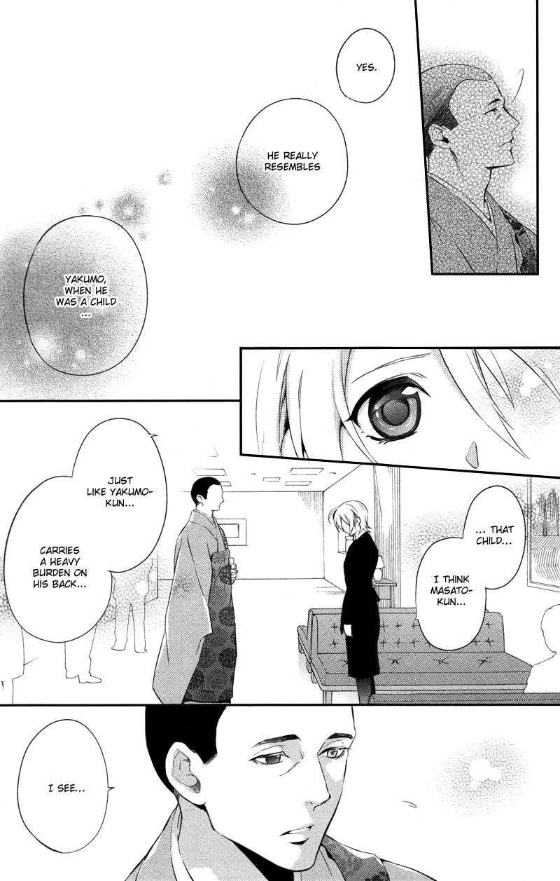Shinrei Tantei Yakumo Chapter 30 page 30 - Chapter 30: File 4: Emotions to be Protected 5