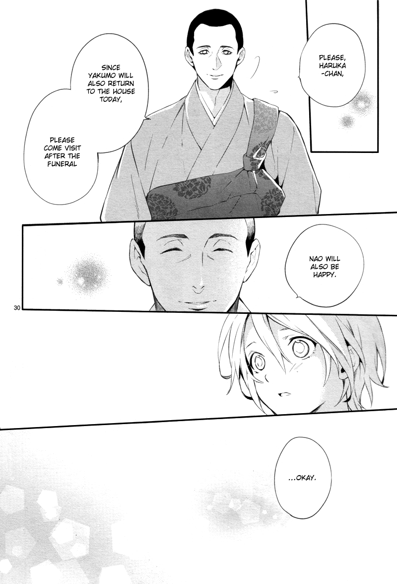 Shinrei Tantei Yakumo Chapter 30 page 31 - Chapter 30: File 4: Emotions to be Protected 5
