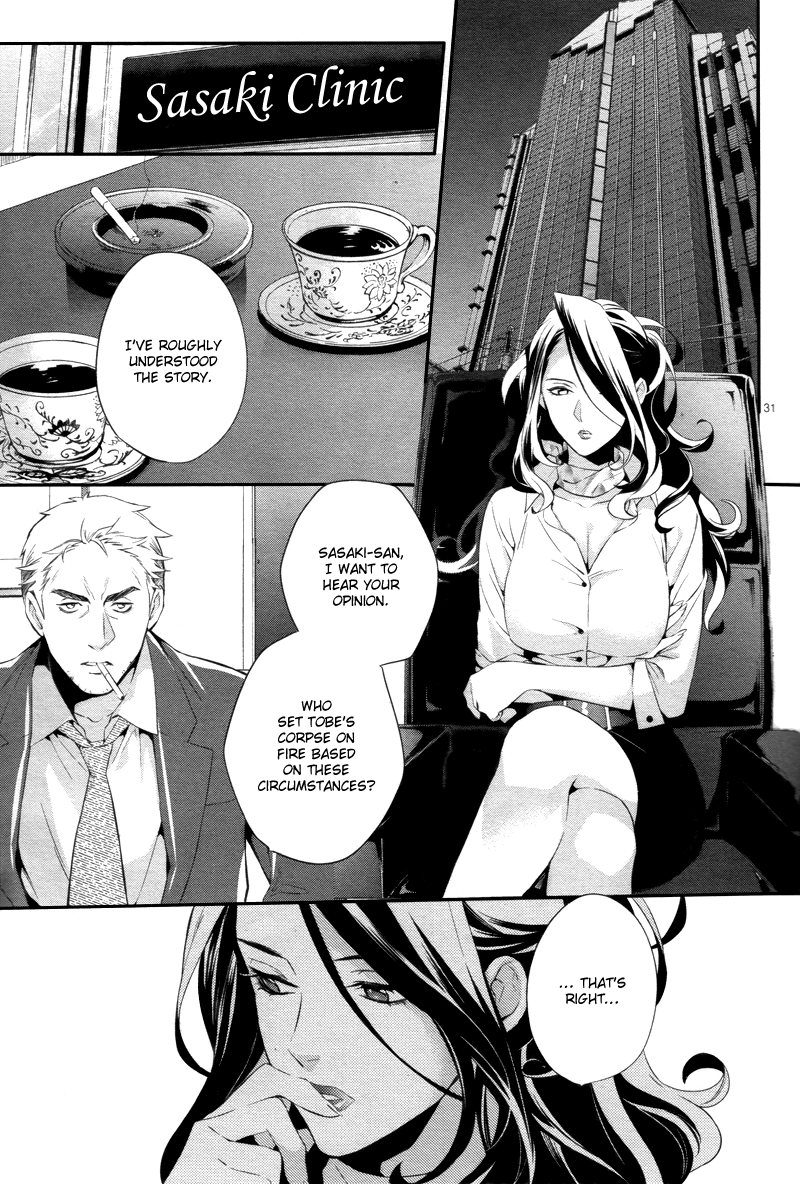 Shinrei Tantei Yakumo Chapter 30 page 32 - Chapter 30: File 4: Emotions to be Protected 5