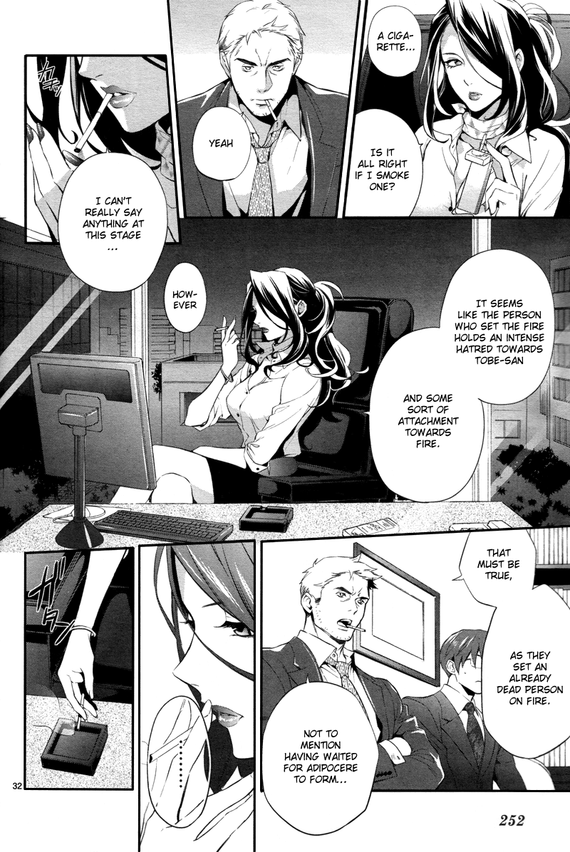 Shinrei Tantei Yakumo Chapter 30 page 33 - Chapter 30: File 4: Emotions to be Protected 5