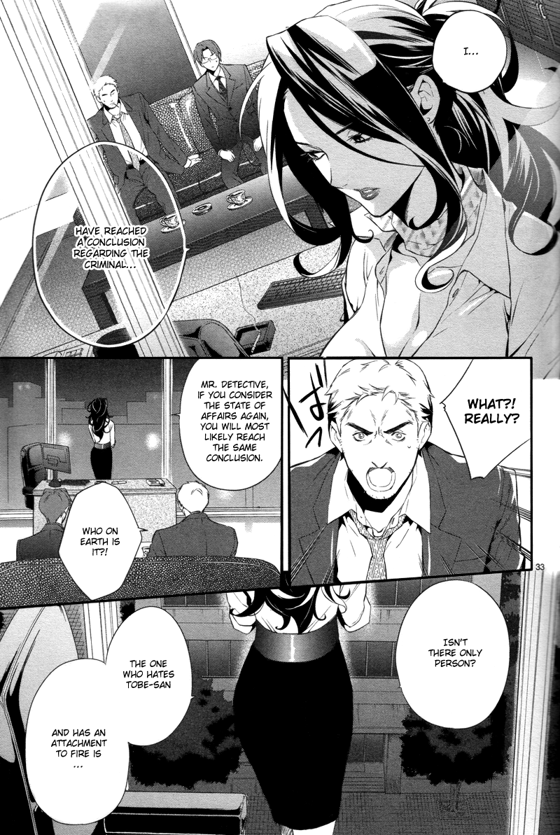Shinrei Tantei Yakumo Chapter 30 page 34 - Chapter 30: File 4: Emotions to be Protected 5