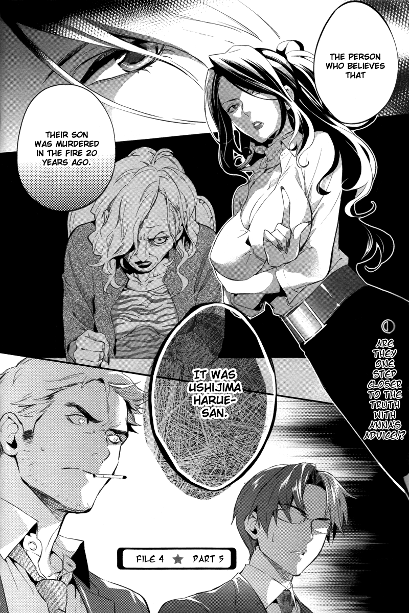 Shinrei Tantei Yakumo Chapter 30 page 35 - Chapter 30: File 4: Emotions to be Protected 5