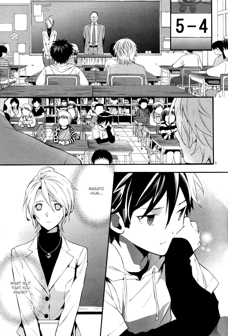 Shinrei Tantei Yakumo Chapter 30 page 6 - Chapter 30: File 4: Emotions to be Protected 5