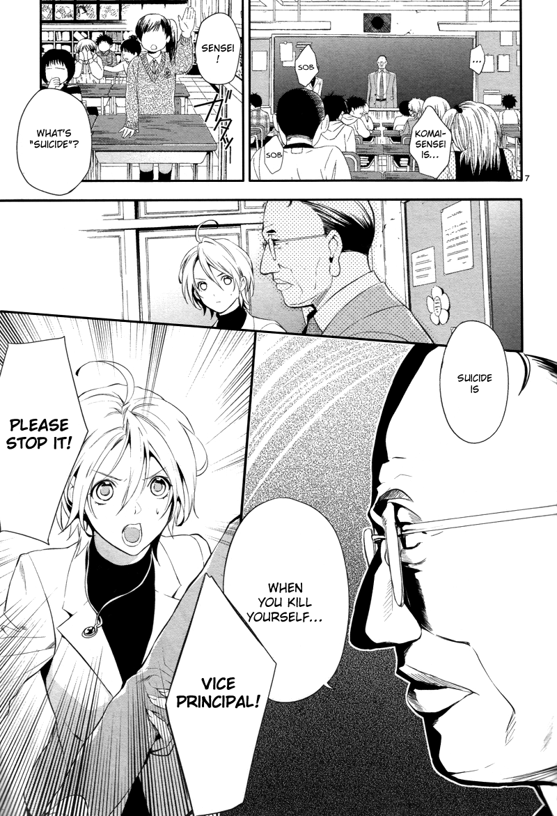 Shinrei Tantei Yakumo Chapter 30 page 8 - Chapter 30: File 4: Emotions to be Protected 5