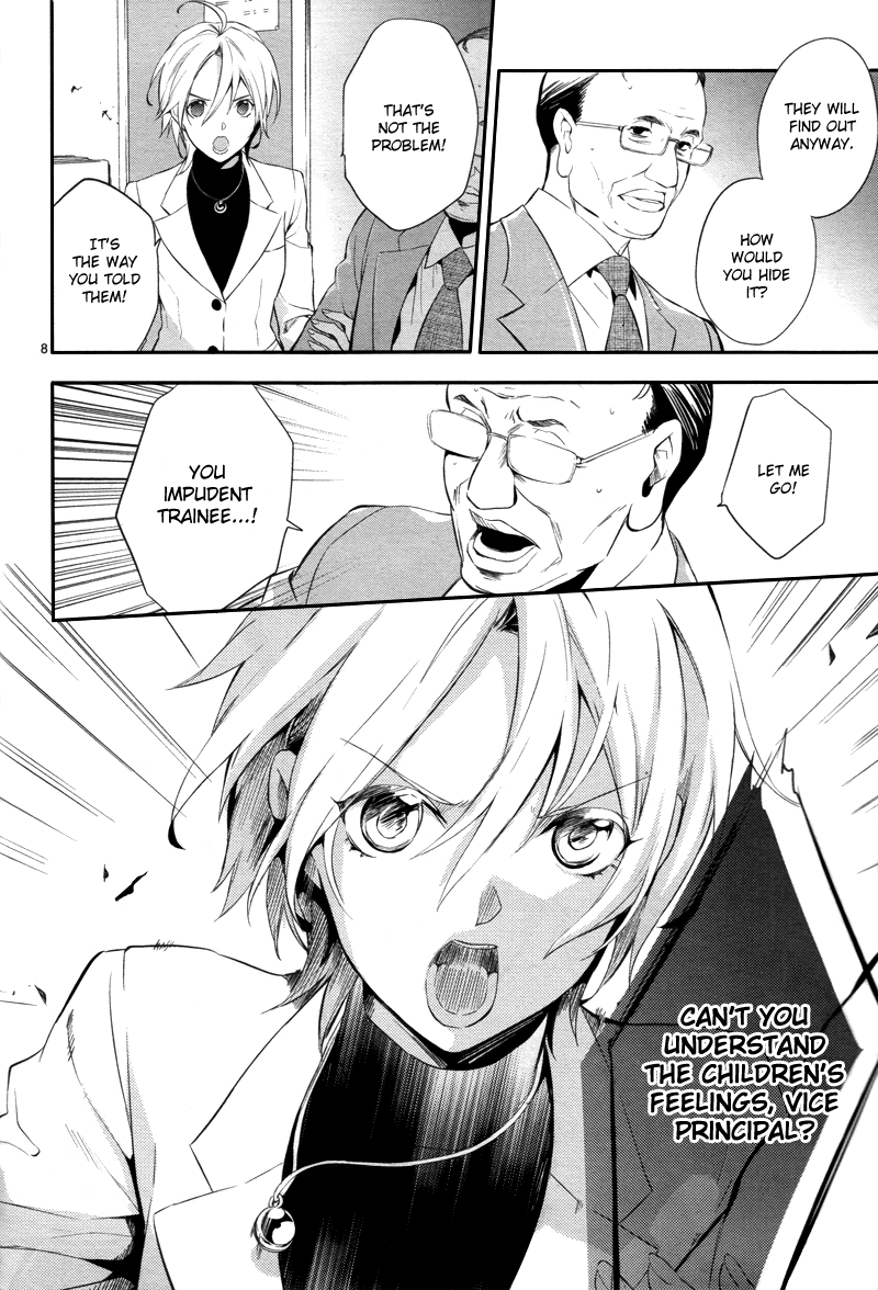 Shinrei Tantei Yakumo Chapter 30 page 9 - Chapter 30: File 4: Emotions to be Protected 5