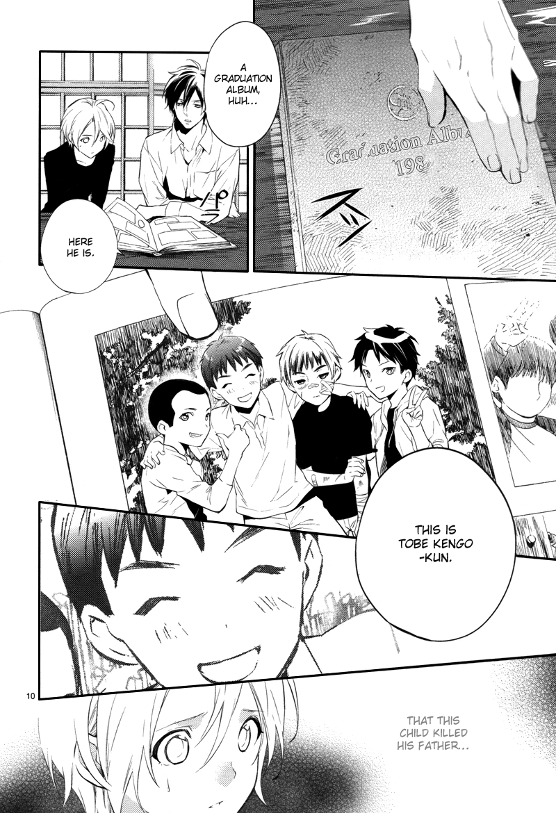 Shinrei Tantei Yakumo Chapter 31 page 12 - Chapter 31: File 4: Emotions to be Protected 6