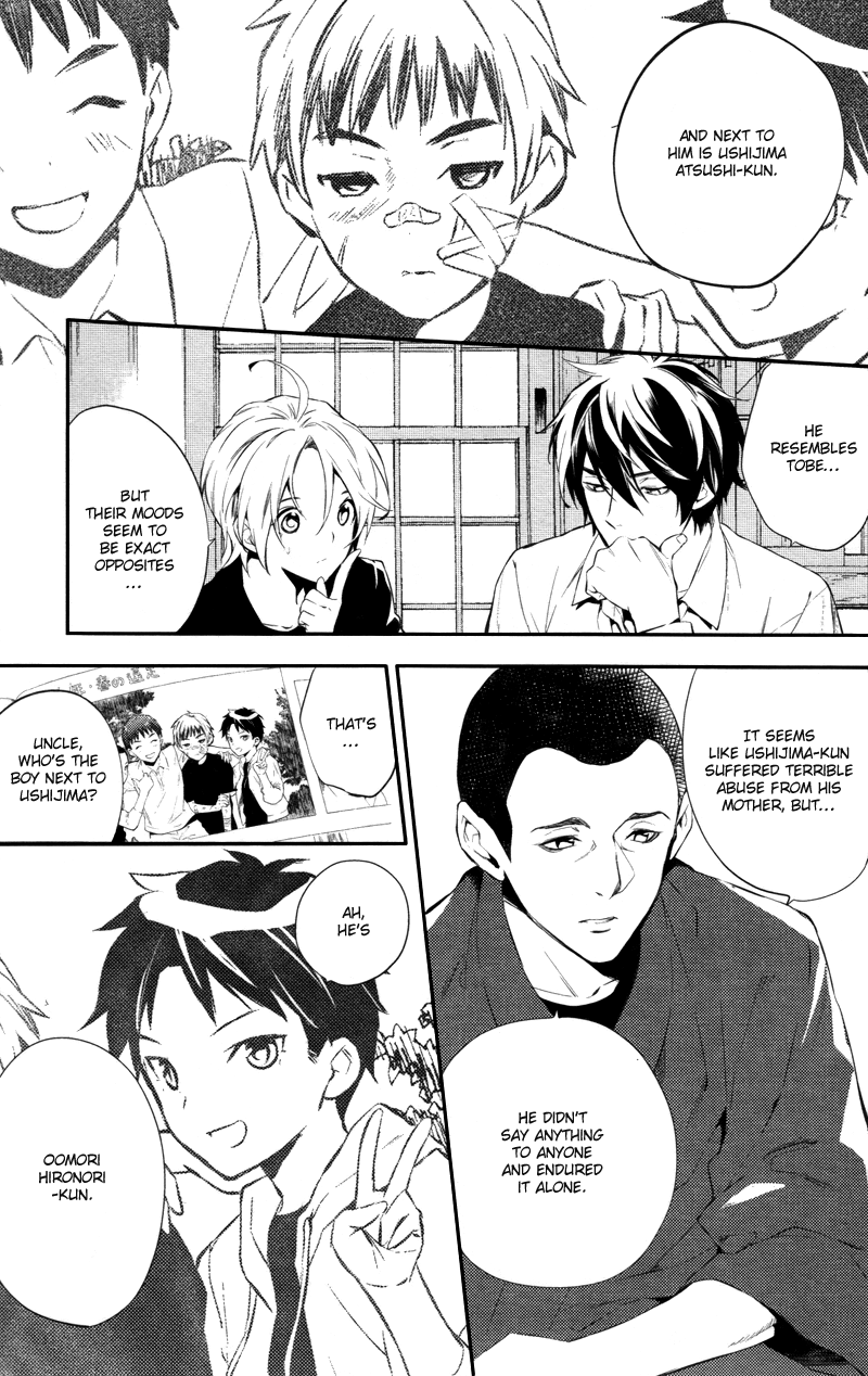 Shinrei Tantei Yakumo Chapter 31 page 13 - Chapter 31: File 4: Emotions to be Protected 6