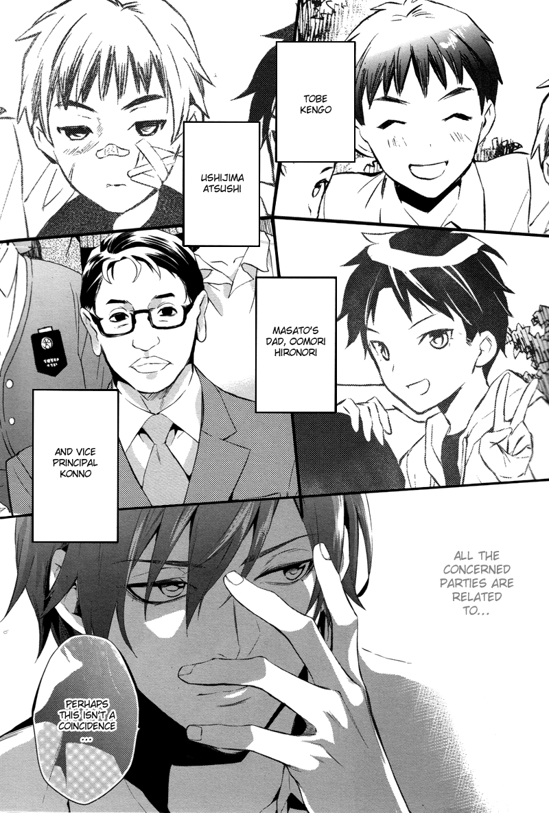 Shinrei Tantei Yakumo Chapter 31 page 15 - Chapter 31: File 4: Emotions to be Protected 6