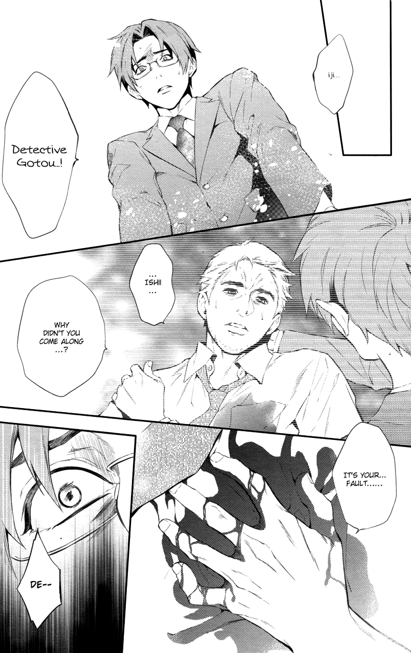 Shinrei Tantei Yakumo Chapter 31 page 16 - Chapter 31: File 4: Emotions to be Protected 6