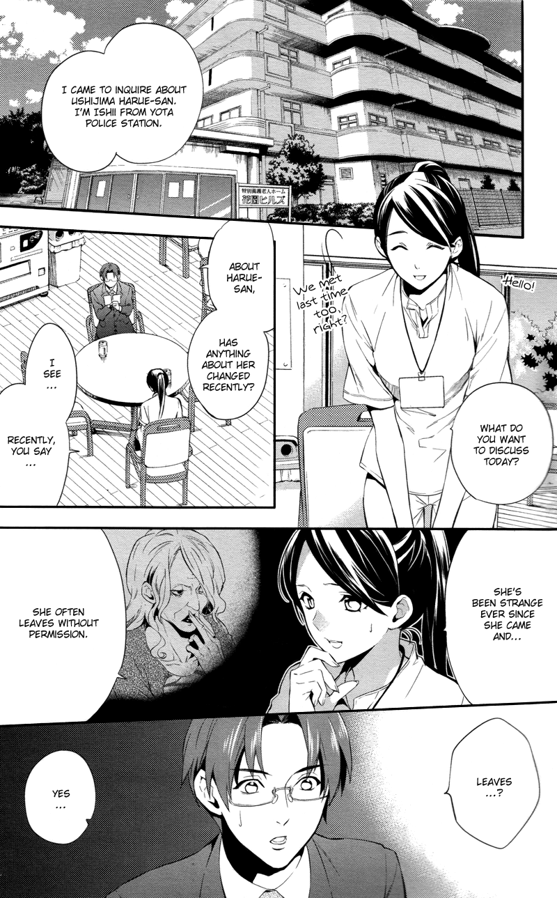 Shinrei Tantei Yakumo Chapter 31 page 18 - Chapter 31: File 4: Emotions to be Protected 6