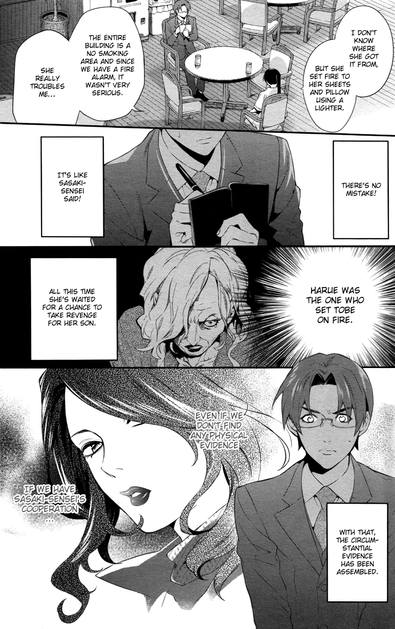 Shinrei Tantei Yakumo Chapter 31 page 20 - Chapter 31: File 4: Emotions to be Protected 6