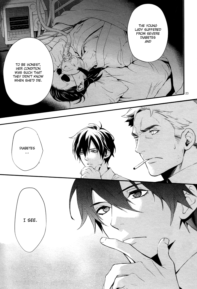 Shinrei Tantei Yakumo Chapter 31 page 25 - Chapter 31: File 4: Emotions to be Protected 6