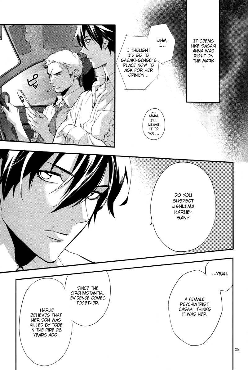 Shinrei Tantei Yakumo Chapter 31 page 27 - Chapter 31: File 4: Emotions to be Protected 6