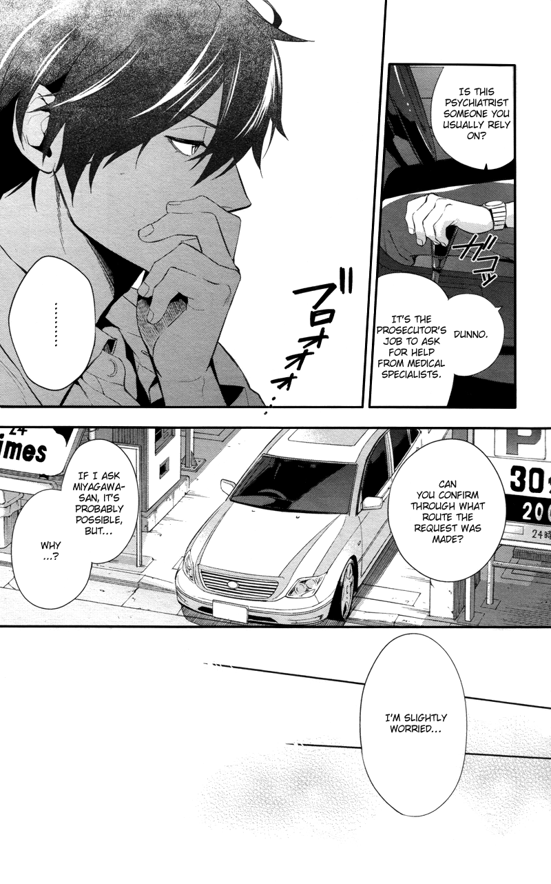 Shinrei Tantei Yakumo Chapter 31 page 28 - Chapter 31: File 4: Emotions to be Protected 6