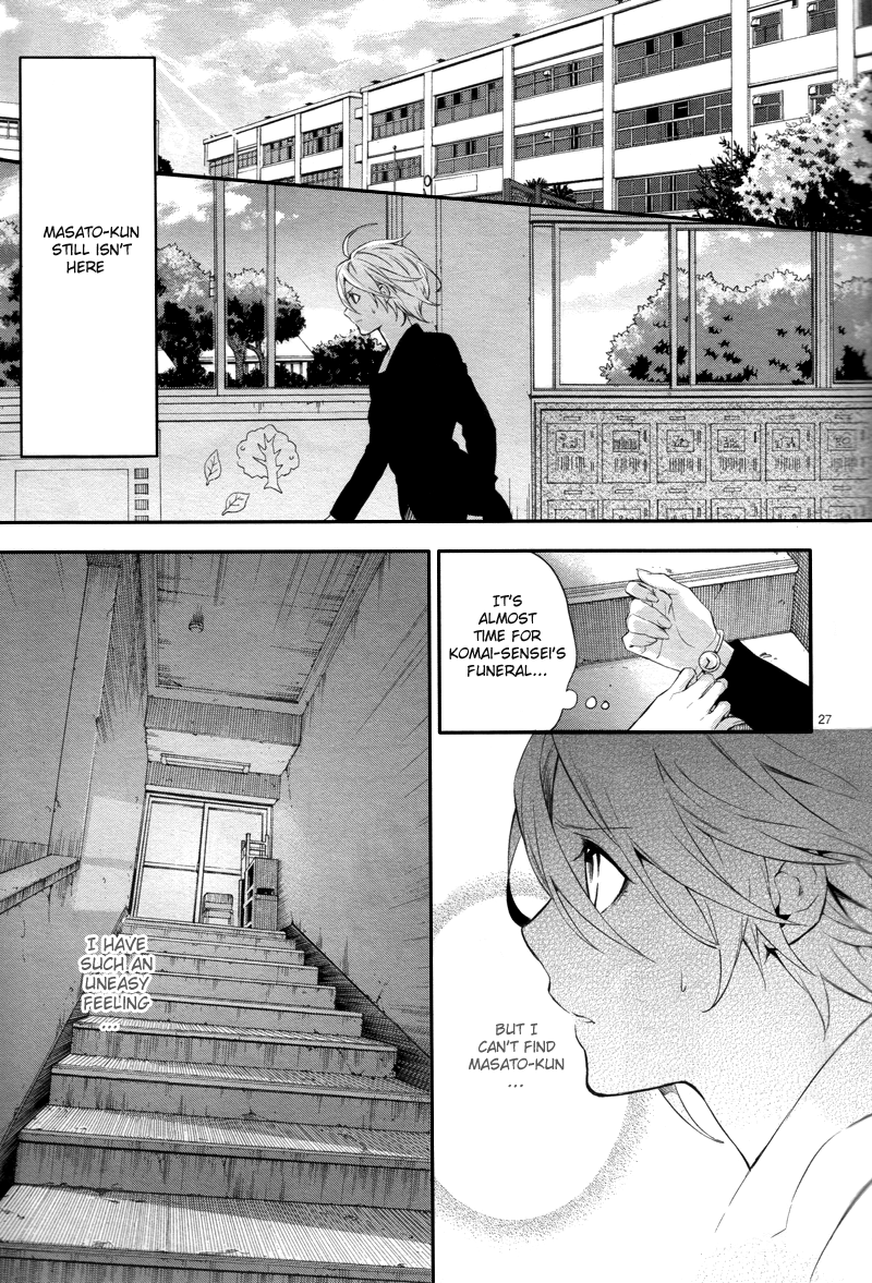 Shinrei Tantei Yakumo Chapter 31 page 29 - Chapter 31: File 4: Emotions to be Protected 6