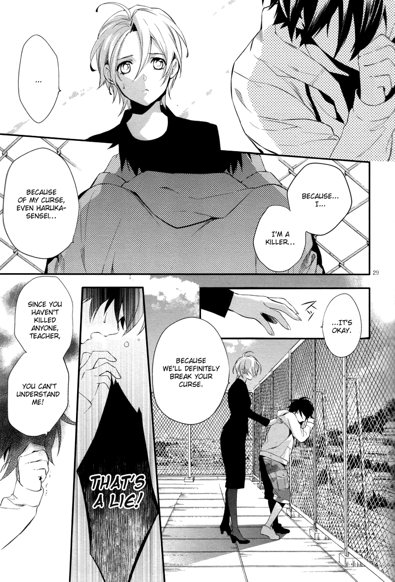 Shinrei Tantei Yakumo Chapter 31 page 31 - Chapter 31: File 4: Emotions to be Protected 6