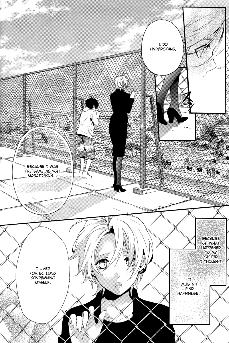Shinrei Tantei Yakumo Chapter 31 page 32 - Chapter 31: File 4: Emotions to be Protected 6