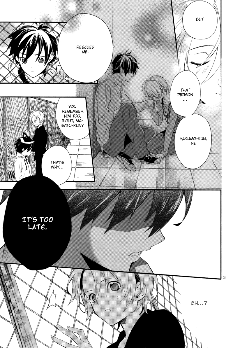 Shinrei Tantei Yakumo Chapter 31 page 33 - Chapter 31: File 4: Emotions to be Protected 6