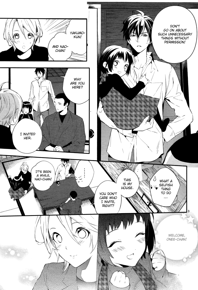Shinrei Tantei Yakumo Chapter 31 page 5 - Chapter 31: File 4: Emotions to be Protected 6