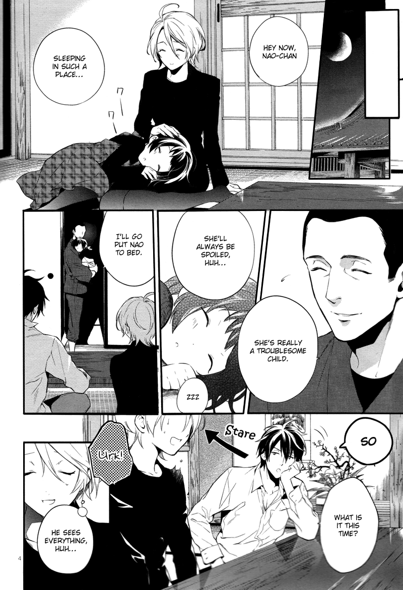 Shinrei Tantei Yakumo Chapter 31 page 6 - Chapter 31: File 4: Emotions to be Protected 6