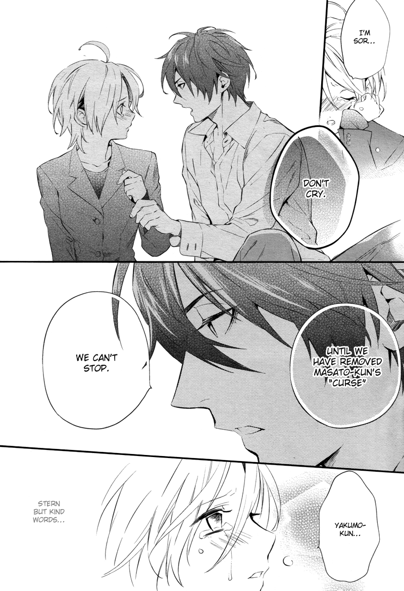 Shinrei Tantei Yakumo Chapter 31 page 8 - Chapter 31: File 4: Emotions to be Protected 6