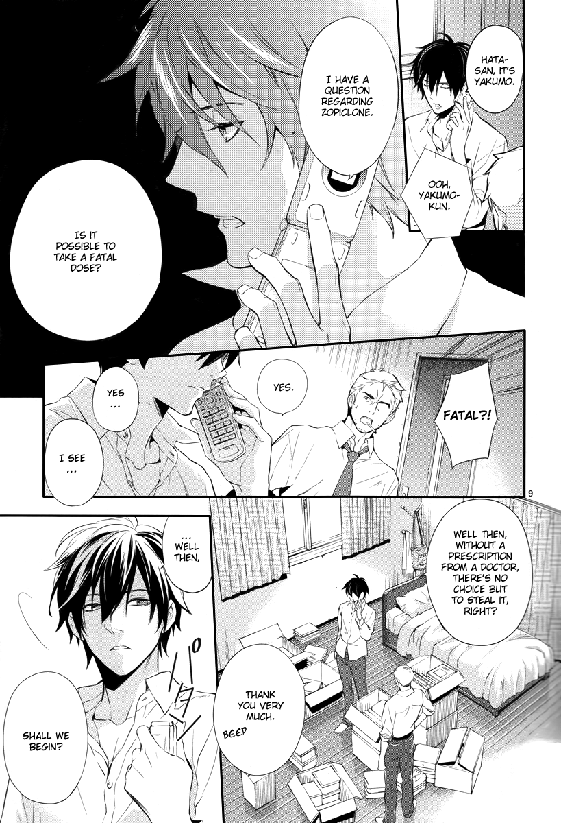Shinrei Tantei Yakumo Chapter 32 page 10 - Chapter 32: File 4: Emotions to be Protected 7