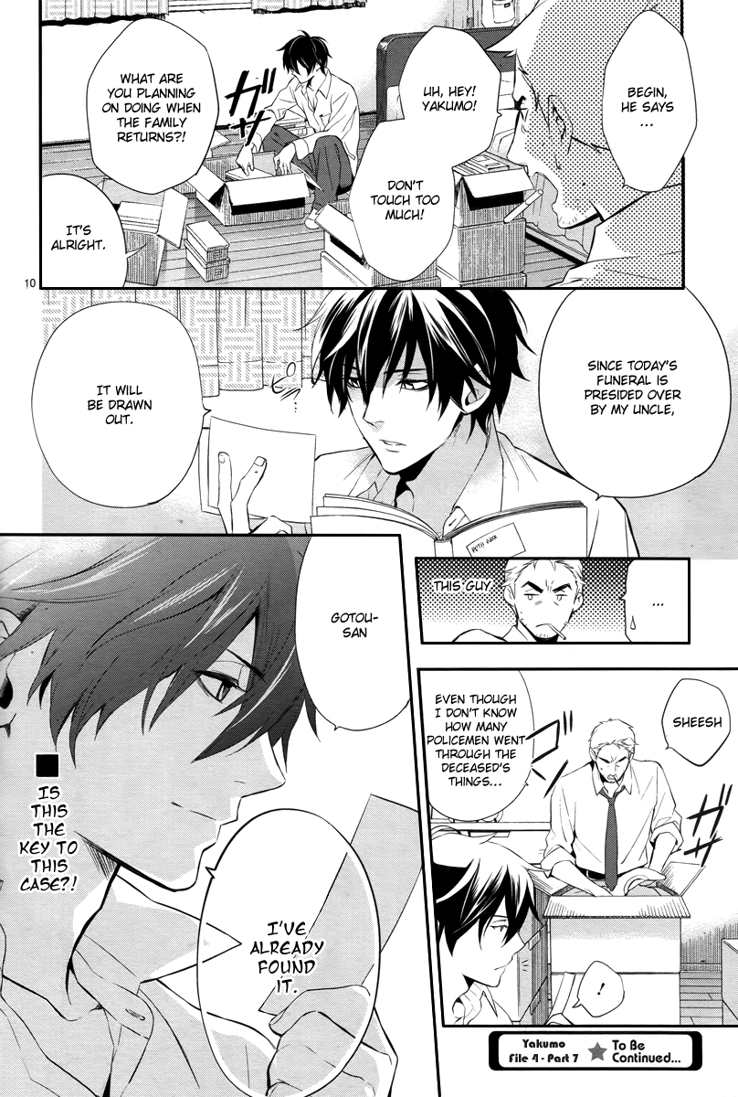 Shinrei Tantei Yakumo Chapter 32 page 11 - Chapter 32: File 4: Emotions to be Protected 7