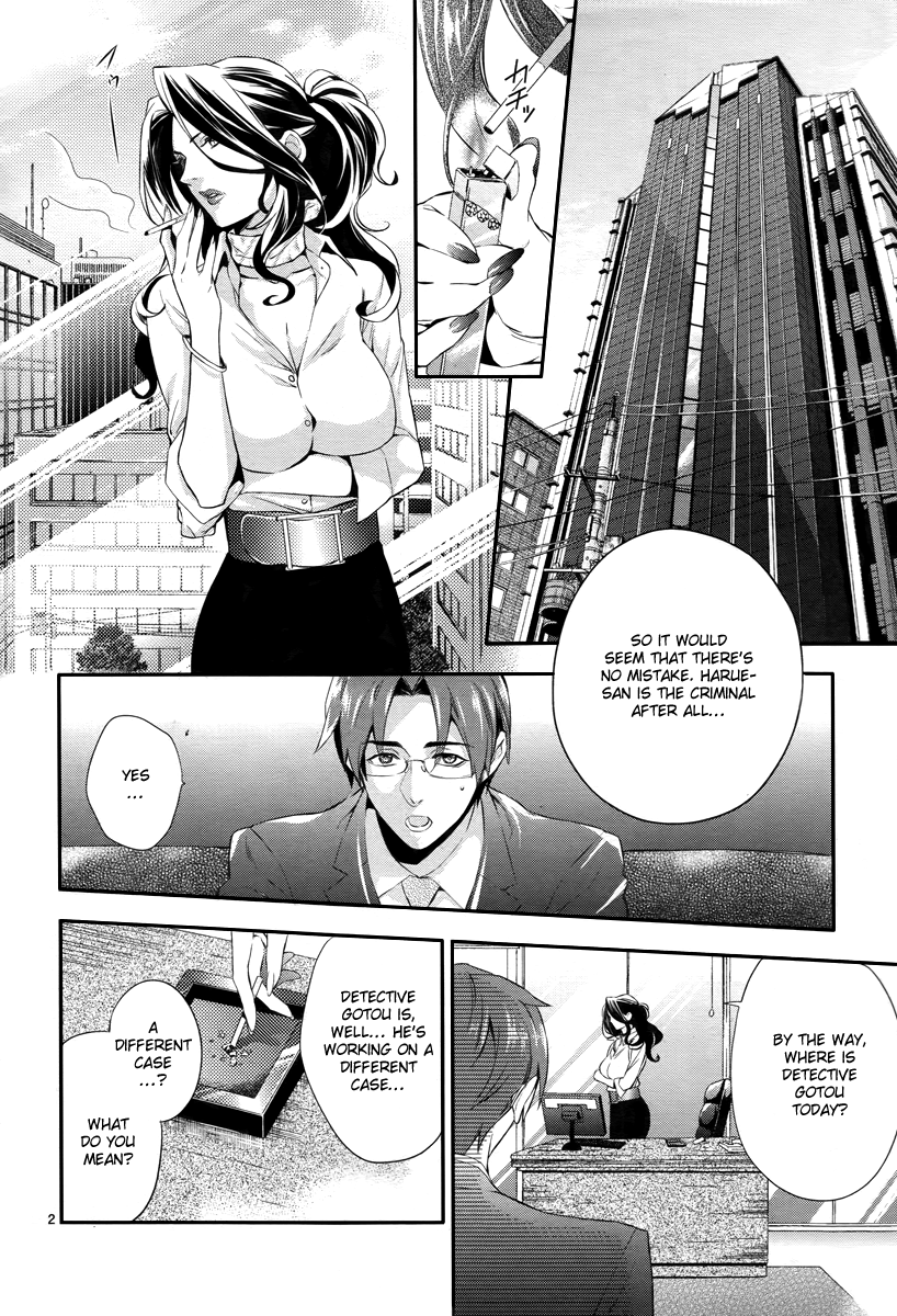Shinrei Tantei Yakumo Chapter 32 page 3 - Chapter 32: File 4: Emotions to be Protected 7