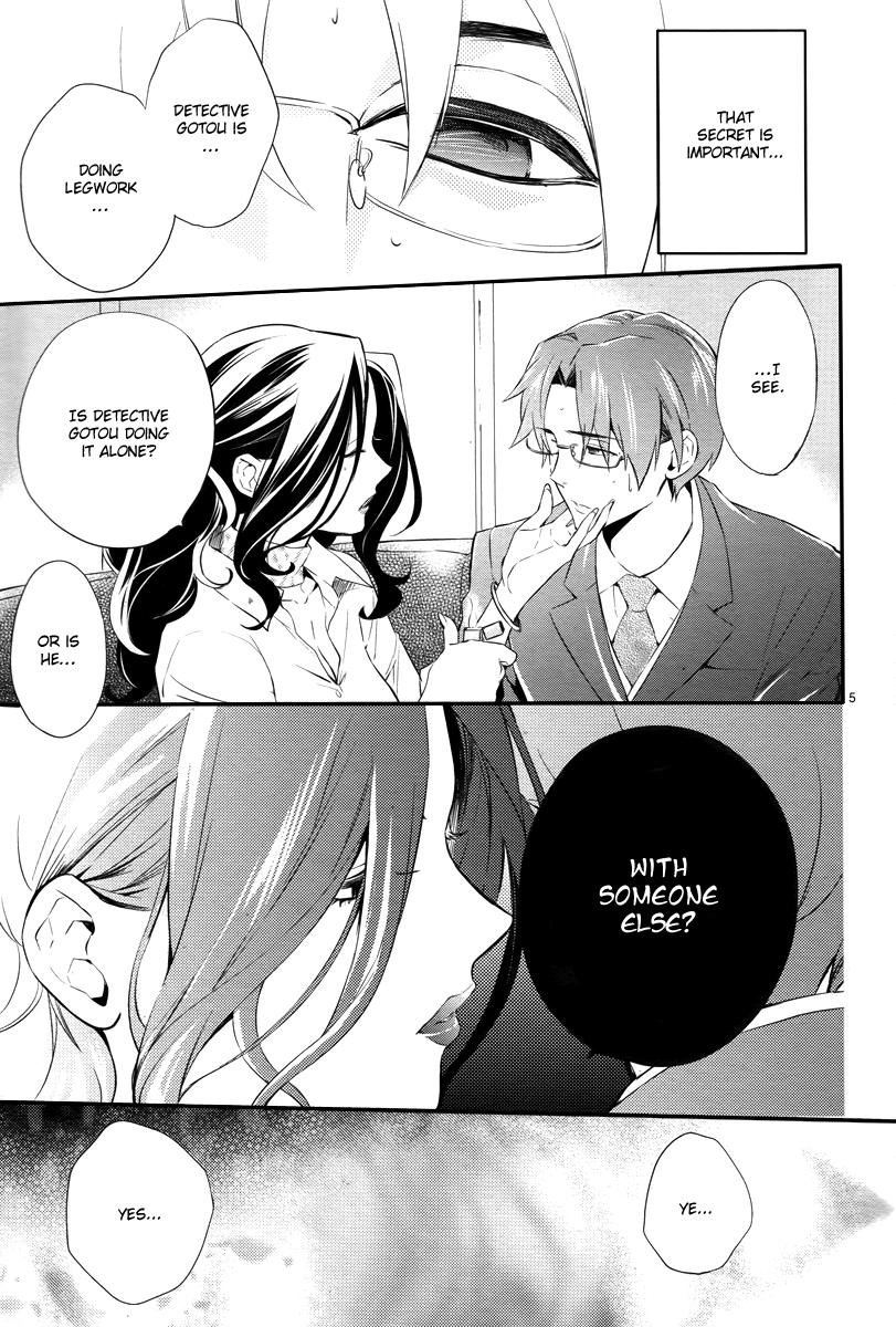 Shinrei Tantei Yakumo Chapter 32 page 6 - Chapter 32: File 4: Emotions to be Protected 7