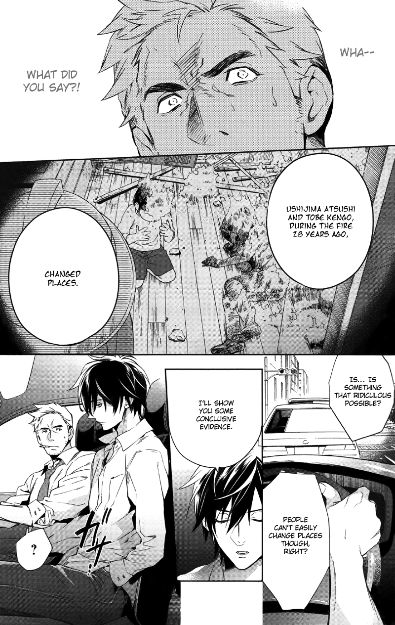 Shinrei Tantei Yakumo Chapter 33 page 13 - Chapter 33: File 4: Emotions to be Protected 8