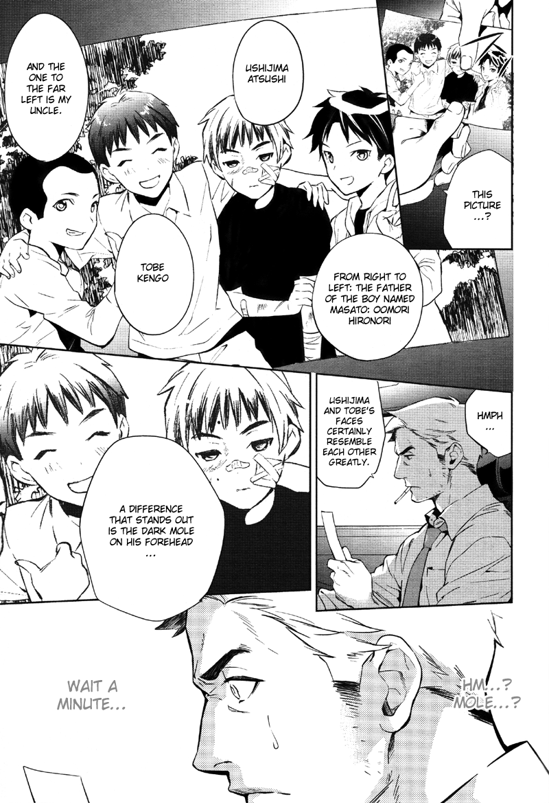 Shinrei Tantei Yakumo Chapter 33 page 14 - Chapter 33: File 4: Emotions to be Protected 8