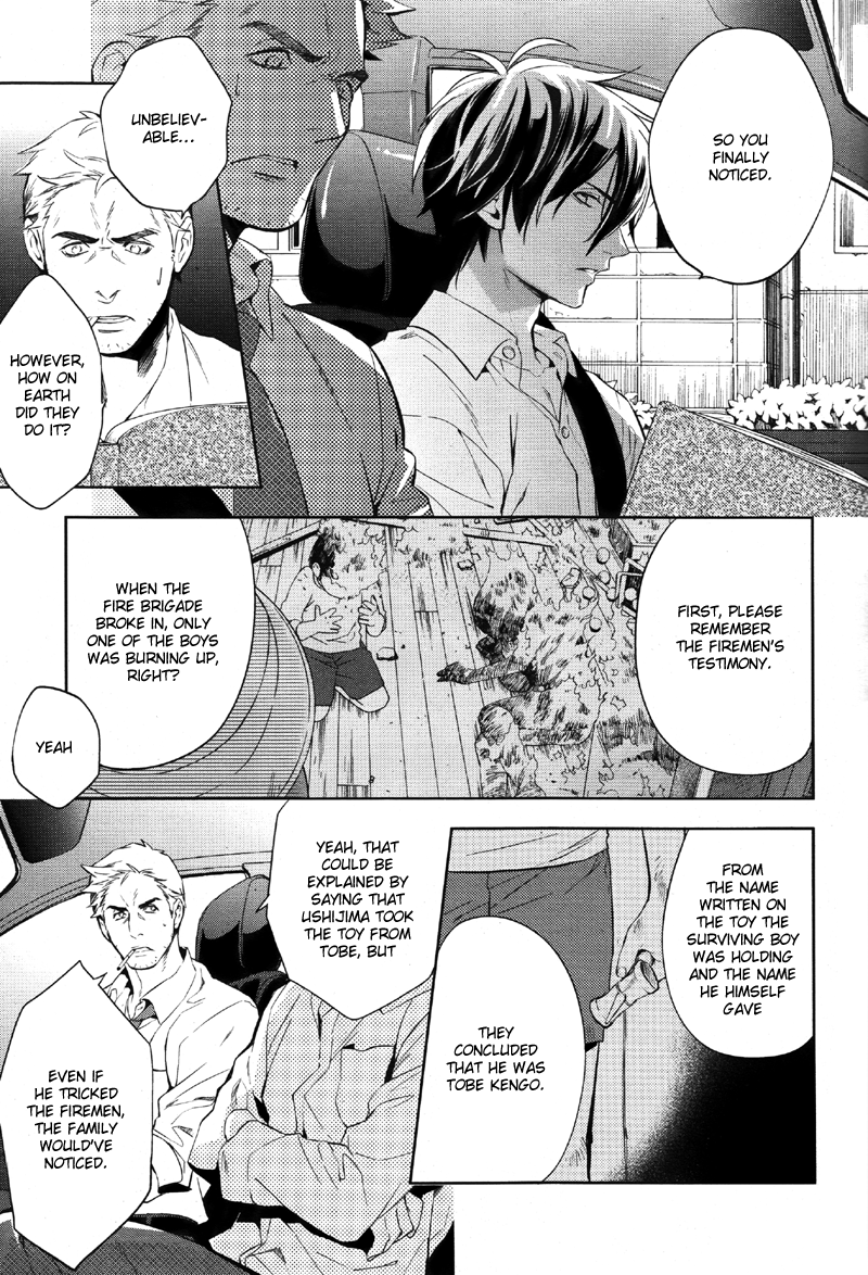 Shinrei Tantei Yakumo Chapter 33 page 16 - Chapter 33: File 4: Emotions to be Protected 8