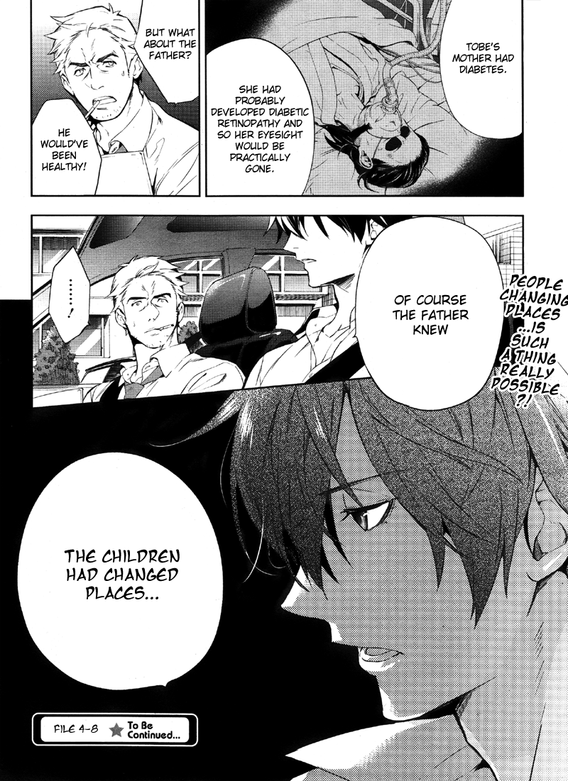 Shinrei Tantei Yakumo Chapter 33 page 17 - Chapter 33: File 4: Emotions to be Protected 8
