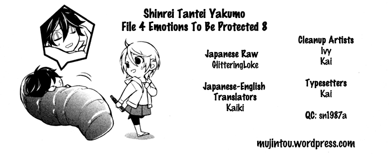 Shinrei Tantei Yakumo Chapter 33 page 2 - Chapter 33: File 4: Emotions to be Protected 8