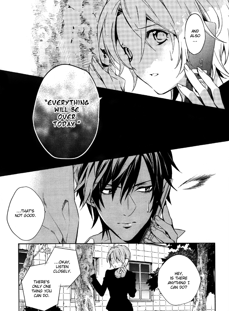 Shinrei Tantei Yakumo Chapter 33 page 6 - Chapter 33: File 4: Emotions to be Protected 8