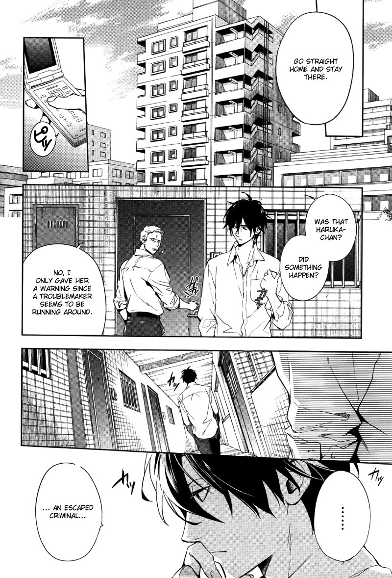 Shinrei Tantei Yakumo Chapter 33 page 7 - Chapter 33: File 4: Emotions to be Protected 8