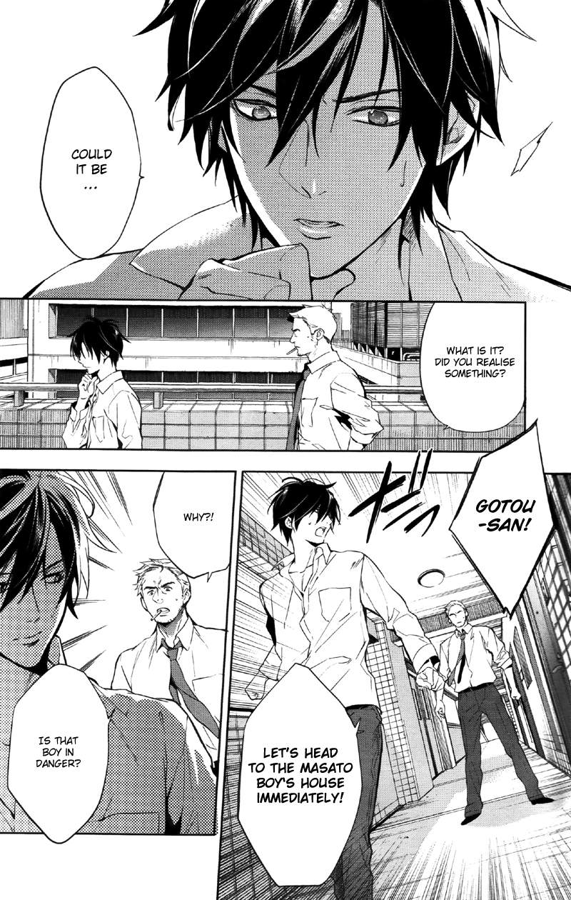 Shinrei Tantei Yakumo Chapter 33 page 9 - Chapter 33: File 4: Emotions to be Protected 8