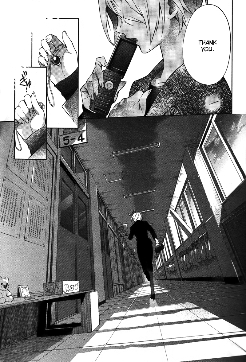 Shinrei Tantei Yakumo Chapter 34 page 12 - Chapter 34: File 4: Emotions to be Protected 9