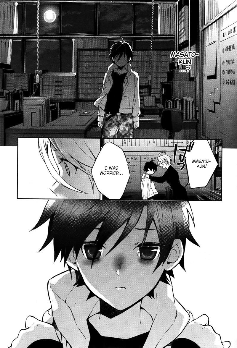 Shinrei Tantei Yakumo Chapter 34 page 16 - Chapter 34: File 4: Emotions to be Protected 9
