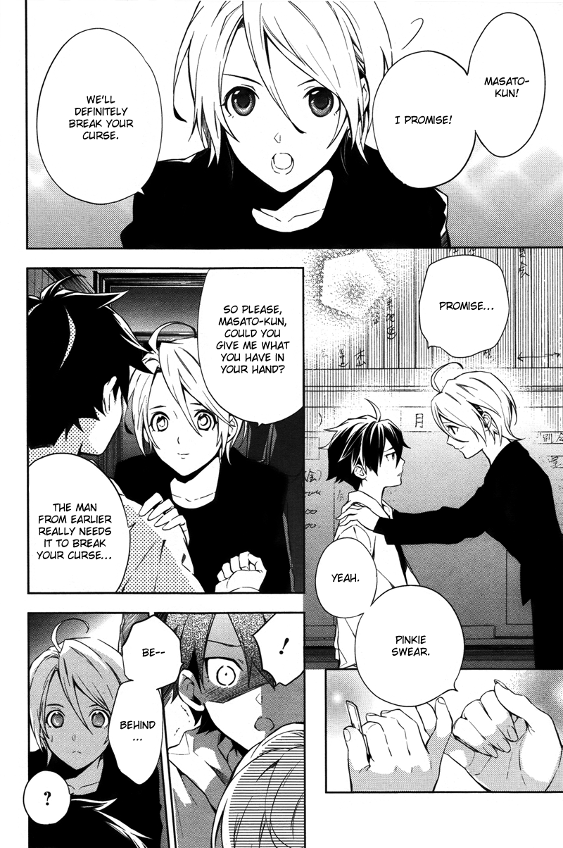 Shinrei Tantei Yakumo Chapter 34 page 19 - Chapter 34: File 4: Emotions to be Protected 9
