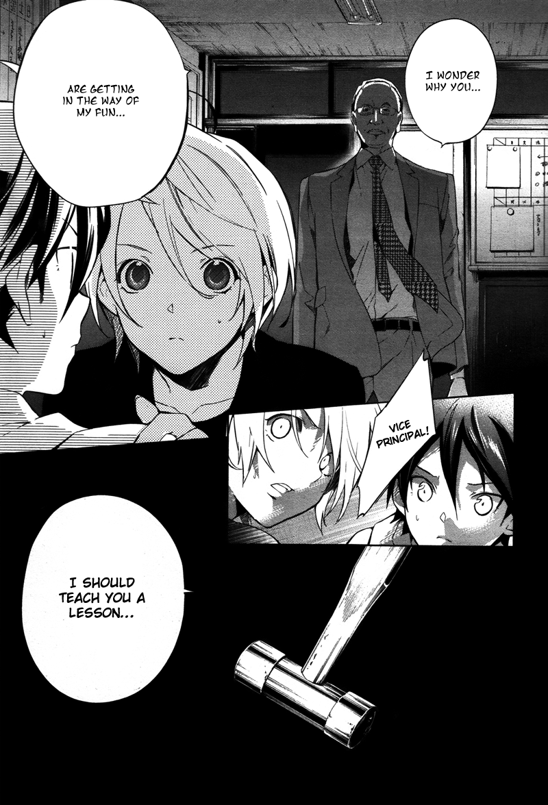 Shinrei Tantei Yakumo Chapter 34 page 20 - Chapter 34: File 4: Emotions to be Protected 9