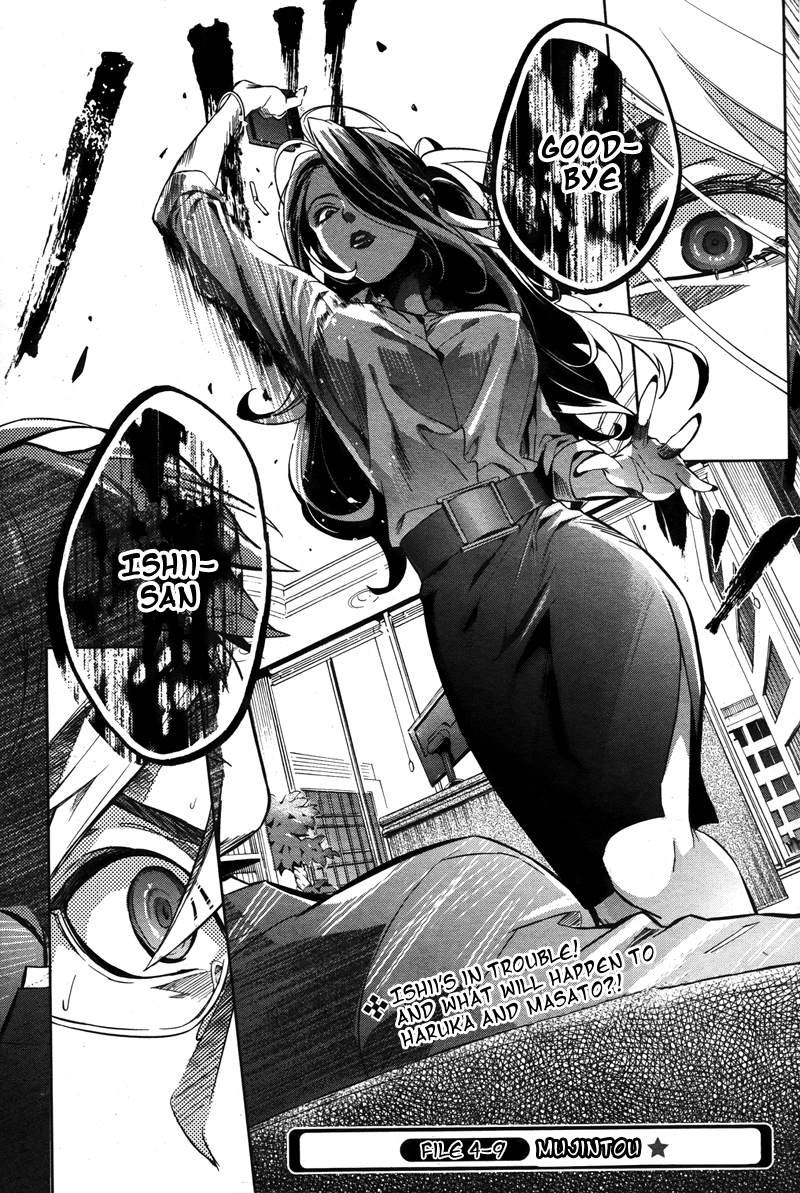 Shinrei Tantei Yakumo Chapter 34 page 25 - Chapter 34: File 4: Emotions to be Protected 9