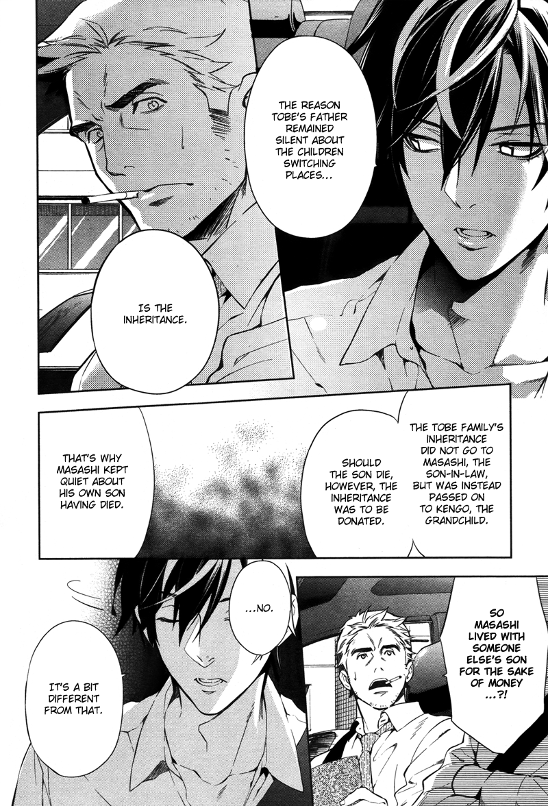 Shinrei Tantei Yakumo Chapter 34 page 3 - Chapter 34: File 4: Emotions to be Protected 9