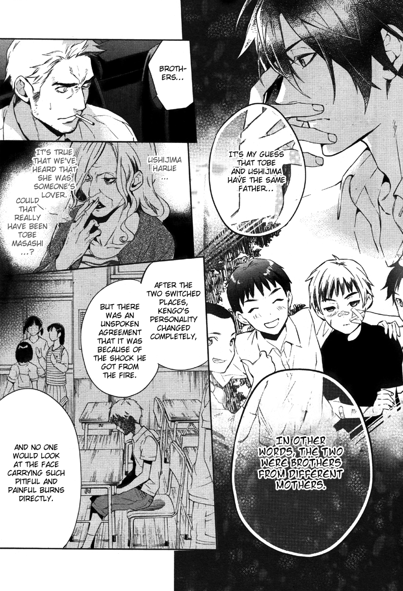 Shinrei Tantei Yakumo Chapter 34 page 4 - Chapter 34: File 4: Emotions to be Protected 9