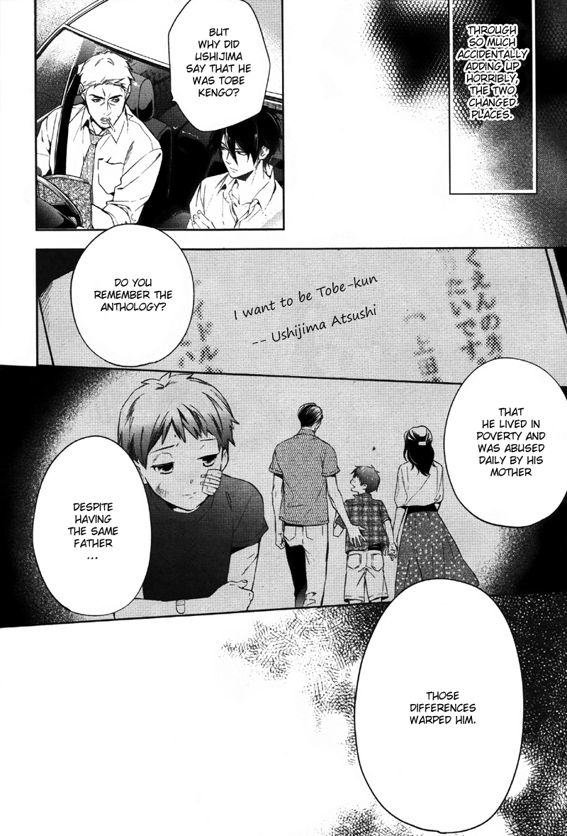 Shinrei Tantei Yakumo Chapter 34 page 5 - Chapter 34: File 4: Emotions to be Protected 9